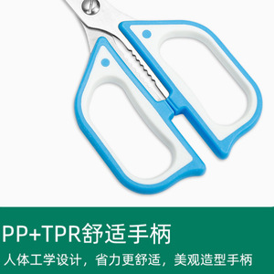 Kitchen Scissors Stainless Steel Heavy Duty Multi Purpose For Meat Fish Vegetables Yangjiang Origin - Product Image 4