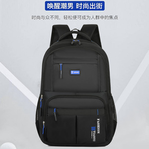 Men's <b>Backpack</b> <b>Large</b> Capacity Waterproof Business Travel Student Use Solid Color Detachable Straps 20-35L - Product Image 5