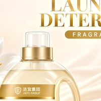 Lessive liquide adoucissante en gros, parfum champagne doré, longue durée, fraîcheur, produits de nettoyage
