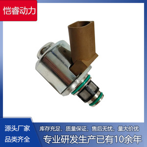 Válvula de Medición de Combustible Kr07-Imv para Chevrolet, Hyundai, Kia, Venda, Opel, Volkswagen, Válvulas de Inyección Diésel - Product Image 5