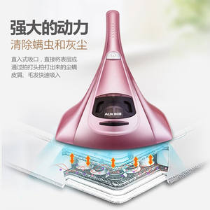 เครื่องกำจัดไรฝุ่น AUX UV ประสิทธิภาพสูง 110V 240V กล่องเก็บฝุ่นไฟฟ้าพร้อมฟังก์ชั่นทำความสะอาดล้ำลึก - Product Image 2