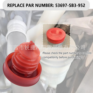Tapa de plástico para depósito de dirección asistida Honda 53697-SB3-952, cubierta antipolvo para Accord CRV Acura - Product Image 1