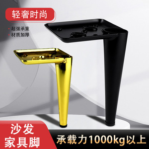 Patas para Muebles de 13cm, 15cm y 17cm, Resistentes, de Metal, para Sofá, Silla, Cama, Gabinete, Mesa de Centro, Mueble para TV, Diseño Moderno, en Negro, Dorado y Gris Plomo - Product Image 4