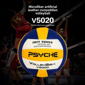Ballon de volley-ball gonflable en microfibre Supan No 5 V5020, toucher doux, pour les élèves du collège et les examens d'entrée au lycée - Product Image 3