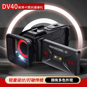 Professional Dv Camcorder 4K Resolution Wifi Support Handheld Flip Camera For Student Video Recording - Product Image 2