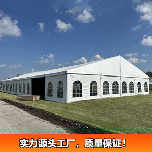 Carpa de Boda de Aleación de Aluminio 20x30m con Techo de PVC Impermeable, Estructura para Eventos y Fiestas al Aire Libre, Uso en las Cuatro Estaciones - Product Image 2