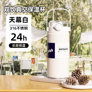 Nouvelle gourde isotherme à double paroi haute capacité 316, isolation thermique, sports de plein air, alpinisme, portable, pour boissons froides - Product Image 6