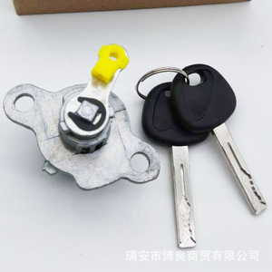 Reina Tailgate <b>Lock</b> Cylinder 81250-0UA00 With 2 <b>Keys</b> Cylindrical <b>Lock</b> For Car Trunk - Product Image 4