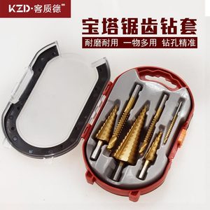 Guest Quality Metric <b>Step</b> <b>Drill</b> Bits 3mm 6mm 8mm Titanium Plated Hex Shank For Steel Drilling - Product Image 4