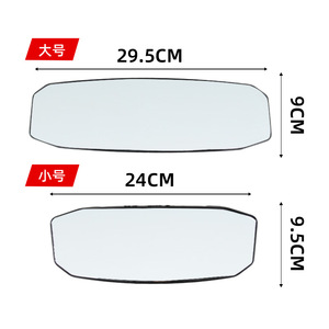 Bymaocar Car Rearview <b>Mirror</b> Wide Angle Curved Baby Back Seat Observation <b>Mirror</b> 24cm 29.5cm Size Available - Product Image 5