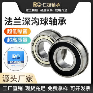 Rodamientos de Bolas de Ranura Profunda Mecánicos de la Serie F6000, Resistentes a Impactos, con Brida en F, Rodamientos de Copa Escalonados F16004 F6200 VS1 - Product Image 5