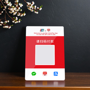 Fy200w toàn cầu Wifi thanh toán phát sóng nhắc nhở, cửa hàng thanh toán nhắc nhở loa, hỗ trợ phát triển phần mềm và tích hợp - Product Image 2