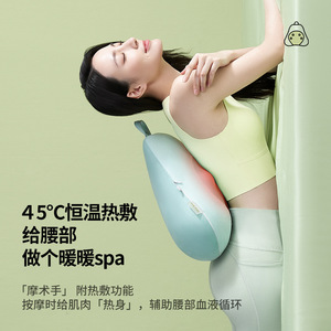 Massage Pillow Electric Neck Back Massager 1800mAh Rechargeable With Type C Port For Home Use - Product Image 4