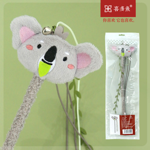 Xiduoyu Nouvelle jouet en peluche koala pour chat avec pompons - Fournitures pour animaux de compagnie robustes et résistantes aux morsures - Product Image 5