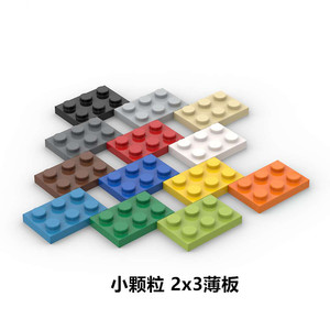 Moc Nhỏ Hạt Gạch Moc Khối Các Bộ Phận 3022 Nhựa Xây Dựng Khối Tương Thích Gạch Tấm 2x4 2x6 Khối Đồ Chơi Cho Trẻ Em - Product Image 4