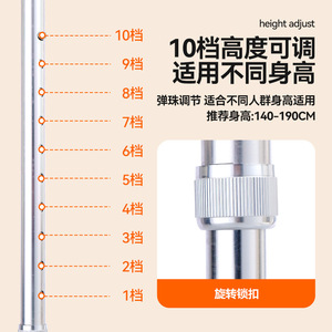 Béquille en alliage d'aluminium Hua Ensheng, réglable en hauteur avec verrouillage rotatif pour un soutien et une stabilité accrus - Product Image 4