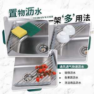 Égouttoir triangulaire pliable en acier inoxydable 304 antidérapant pour évier de cuisine et rangement de vaisselle - Product Image 3