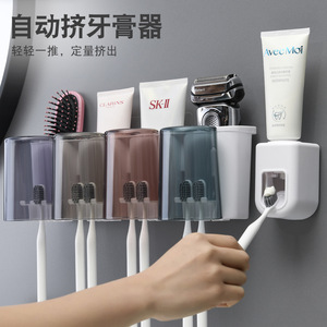 Wall Mounted Toothbrush Holder Set With <b>Toothpaste</b> <b>Dispenser</b> Suction Cup Mount For Bathroom Family Use - Product Image 2