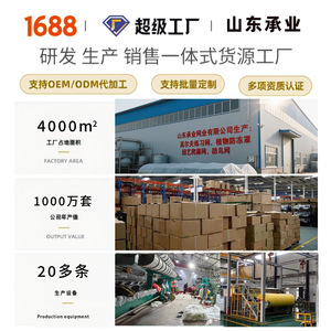 Housse de protection pour plantes Good Morning, rectangulaire, en polyester, imperméable, anti-poussière, anti-soleil, pour arbres fruitiers et semis de jardin - Product Image 5