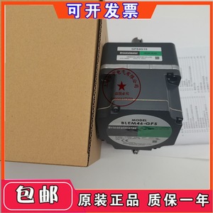 Moteur à engrenages Orientalmotor BLEM46-GFS pour la réparation et le remplacement des pièces du système de transmission - Product Image 4