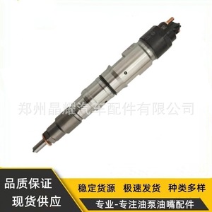 หัวฉีดน้ำมันเชื้อเพลิงคริสตัลไชน์ 0445120087 คอมมอนเรล สำหรับเครื่องยนต์ไวชัย WP10 รถยนต์ซานซี เดอลอง - Product Image 3