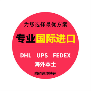 Servicio de Envío Internacional Express de DHL desde el Reino Unido a Europa y América para Carga LCL - Product Image 1