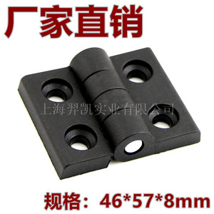 Bisagra de Plástico Xinjieliang 57mmx46mmx8mm Negra para Gabinete de Equipos - Product Image 5