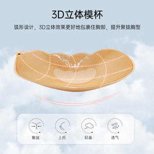 <span class=keywords><strong>Soutien</strong></span>-<span class=keywords><strong>gorge</strong></span> adhésif push-up invisible pour femme, rehausseur de poitrine, bonnets moulés 3D, dos profond en V, sans bretelles, pour robe de mariée - Product Image 3