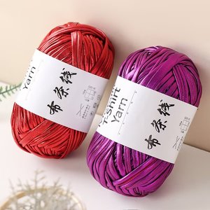 T Shirt Hot Selling Factory 50g/ball Yarn Hand Knit Finger Knitting Yarn Cloth <strong>Thread</strong> Braided Polyester Sewing - Product Image 5