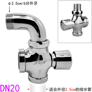 Vanne de chasse d'eau pour urinoir à fermeture automatique avec interrupteur de salle de bain à 6 points, vidange manuelle retardée pour une expérience de salle de bain améliorée - Product Image 1