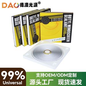 Car Headlight Sealing <b>Strip</b> Waterproof <b>Rubber</b> Gasket for Retrofit Upgrade Windshield Sealant Trim - Product Image 5
