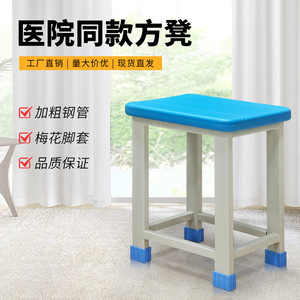Hospital Square <b>Stool</b> 003 Durable Foam <b>Seat</b> For Medical Use - Product Image 1