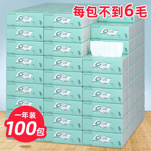 กระดาษเช็ดหน้าดินเฟิง 3 ชั้น 42 แพ็ค สำหรับใช้ในครัวเรือนและเด็ก - Product Image 2