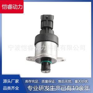 Vanne d'injection Kr-Jldy71 pour unité de dosage de carburant diesel Dodge Cummins 0928400642 1465Zs0054 - Product Image 5