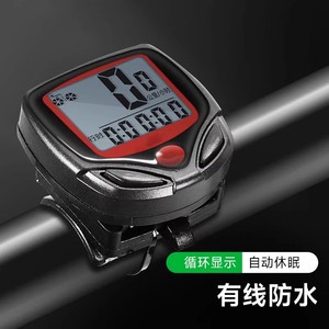 Computadora para Bicicleta con Pantalla Digital de 2.0 Pulgadas, Montaje en Manillar, Resistente al Agua IP65, Odómetro y Velocímetro para Bicicleta de Montaña y Carretera - Product Image 3