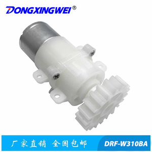 Moteur électrique miniature à aimant permanent Dongxingwei DC, montage sur bride 42 mm, pour la domotique intelligente - Product Image 3