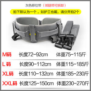 Aiwecare sabuk Transfer pasien, alat bantuan Transfer oranye, sabuk Gait jalan dengan pegangan bantalan, gesper ganda - Product Image 6