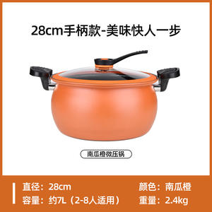 Cuisinières à pression multifonctions 28 cm antiadhésives, marmite à soupe, marmite en fonte, micro-cuisinières à pression - Product Image 6