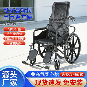New Century Manual Wheelchair Folding High Back With <b>Commode</b> Reclining <b>Chair</b> For Elderly And Disabled Users - Product Image 5