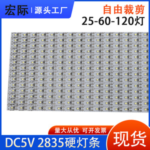 แถบไฟ LED แบบแข็ง 2835 SMD DC5V ฐานอะลูมิเนียมตัดได้สำหรับตู้โชว์ชั้นวางของเคาน์เตอร์เครื่องประดับ - Product Image 5