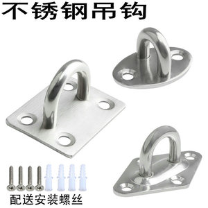 Stainless Steel Eye Slip <b>Hook</b> 30 Kg Load Single <b>Hook</b> For Wall Ceiling Hanging Fixtures - Product Image 3
