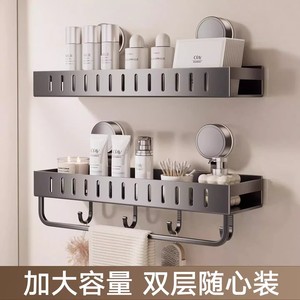 Bathroom Storage Rack Wall Mounted Rectangular Durable 1 Tier 8-11.9 In Depth For Organizing <b>Shelves</b> - Product Image 5