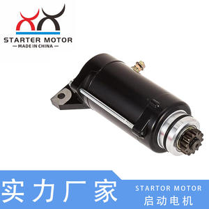 Moteur de démarrage 6S5-81800-00-00 pour moteurs de bateaux Yamaha Waverunner FA1800 - Product Image 4