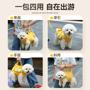 Portable <b>Dog</b> <b>Carrying</b> <b>Bag</b> <b>Small</b> Medium Size Lightweight Pet Carrier <b>For</b> <b>Small</b> <b>Dogs</b> Cat Travel Handbag Crossbody Shoulder <b>Bag</b> - Product Image 2