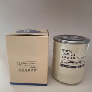Filtre à huile fiable WB202 conçu sur mesure pour les composants de camions SINOTRUK - Product Image 4