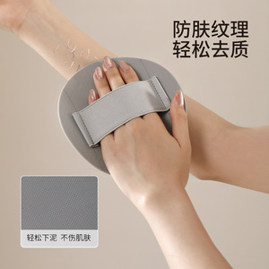 FaSoLa Round Bath Towel Silicone Back Scrubber Exfoliating Tool Grayish Brown - Product Image 5