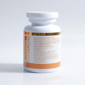 Cápsulas Blandas Veganas de Cistanche Tubulosa y Raíz de Maca, Potenciador Natural de Energía, Alivio del Estrés y Mejorador de la Libido - Product Image 4