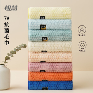 Serviette en microfibre Chuhui Corn Kernel Fleece 35x75cm 70x140cm, antibactérienne, pour la maison, serviette de bain, couleur unie, rectangulaire - Product Image 2