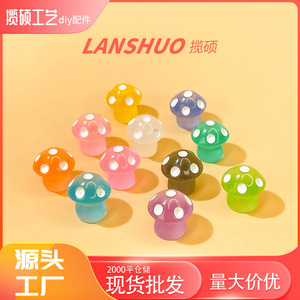 Miniature Mushroom DIY Jewelry Accessories Colorful Glow In Dark Micro Landscape Craft Supplies Plastic Resin Desktop Ornaments - Product Image 2