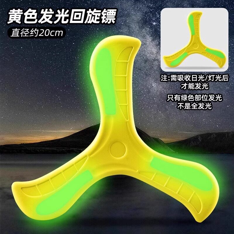 Boomerang luminous yellow